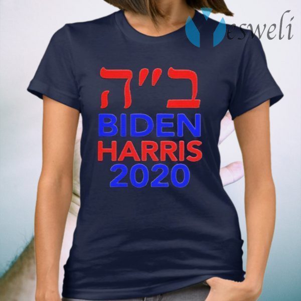 Official Biden Harris 2020 hebrew israel vote jews for Joe Biden T-Shirt