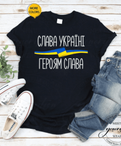 Slava Ukraini - Ukrainian support - Glory to Ukraine T-Shirt