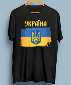 Ukraine Flag Trident Cyrillic Font Patriotic Gift Ukrainians T-Shirt