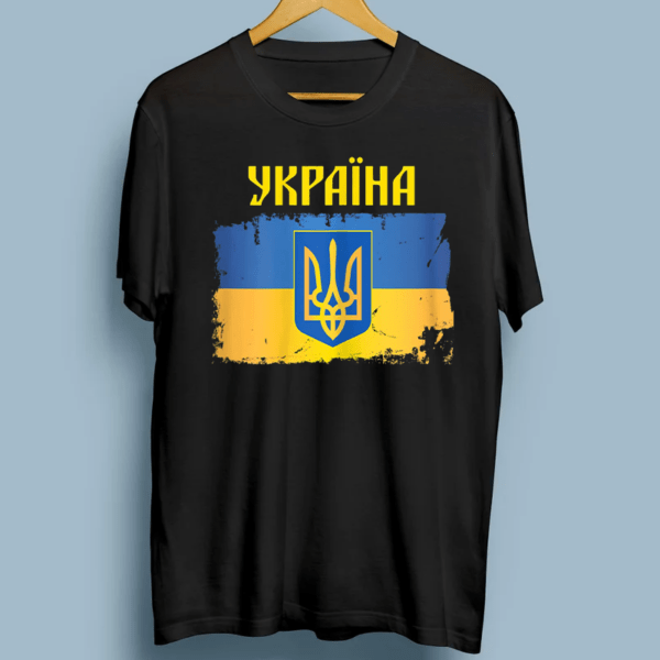 Ukraine Flag Trident Cyrillic Font Patriotic Gift Ukrainians T-Shirt