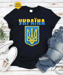 Ukrainian Tryzub Flag Love Ukraine Support Distressed Premium Shirts