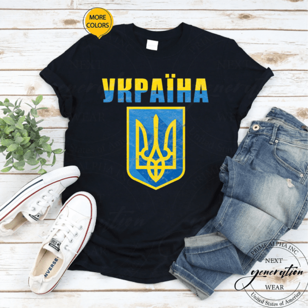 Ukrainian Tryzub Flag Love Ukraine Support Distressed Premium Shirts