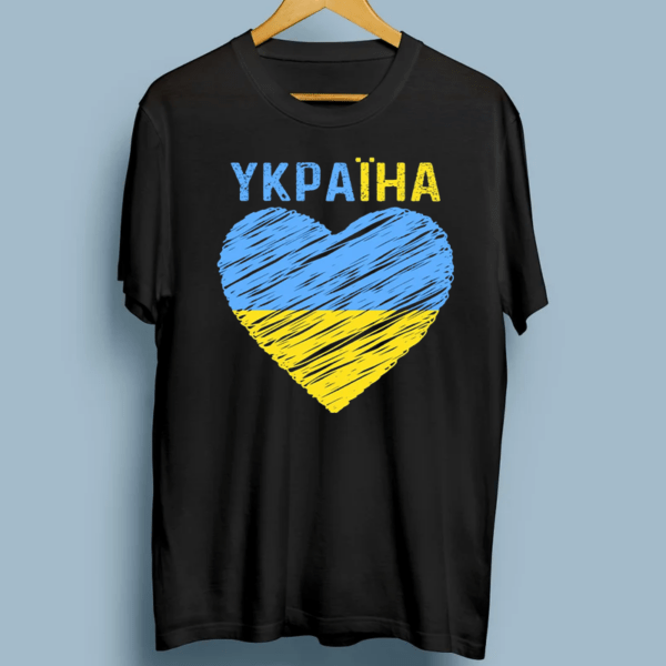 Ukraine Ukrainian Flag Pride 2022 Shirts