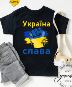 Ukrayina Slava Support Ukraine Stand With Ukraine Ukrainian TShirt