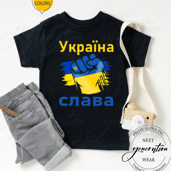 Ukrayina Slava Support Ukraine Stand With Ukraine Ukrainian TShirt