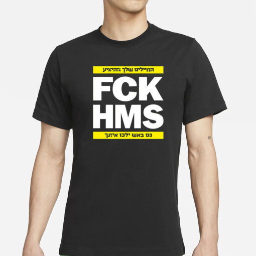 Brothers1906 Fck Hms T-Shirts