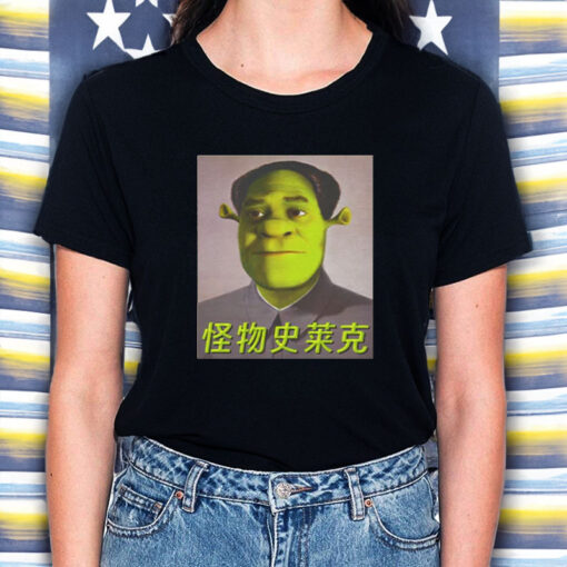 Shrek Mao T-Shirt5